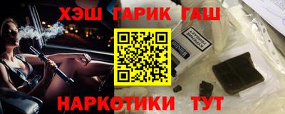 сатива Гатчина