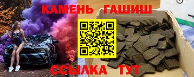 мефедрон Бузулук