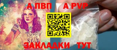 мефедрон Азнакаево