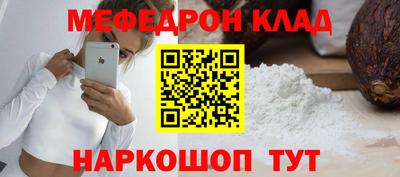 амфетамин Гагарин