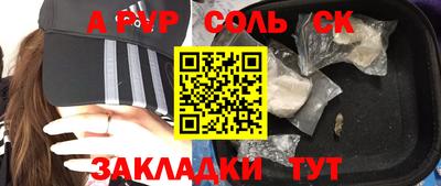 эйфоретик Абинск