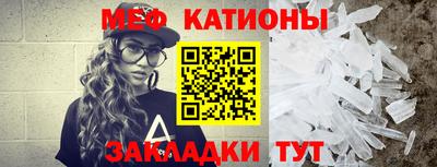 меф VHQ Будённовск