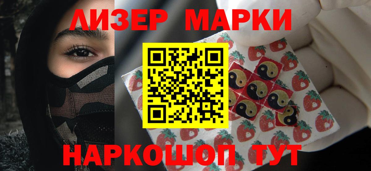 Губкинский  ЛСД экстази  ЛСД экстази ecstasy  Вход с VPN  LSD-25 экстази ecstasy 