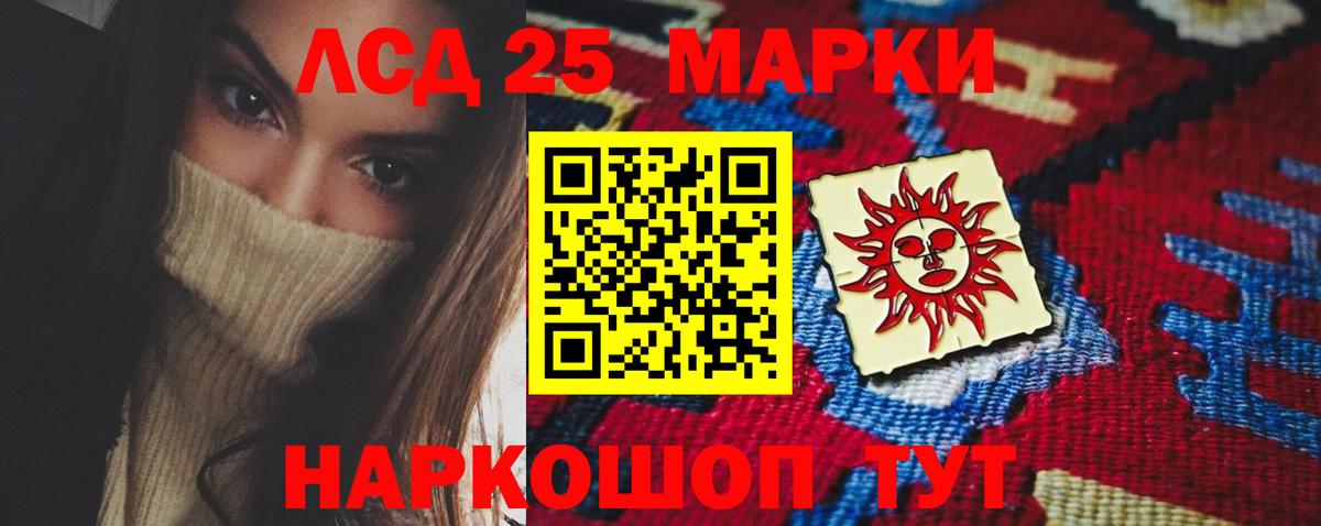 ЛСД экстази кислота  Губкинский  Лсд 25 экстази кислота 