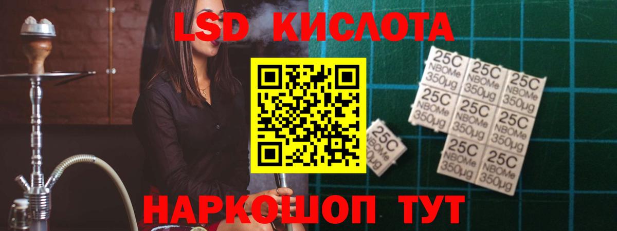Лсд 25 экстази кислота Губкинский