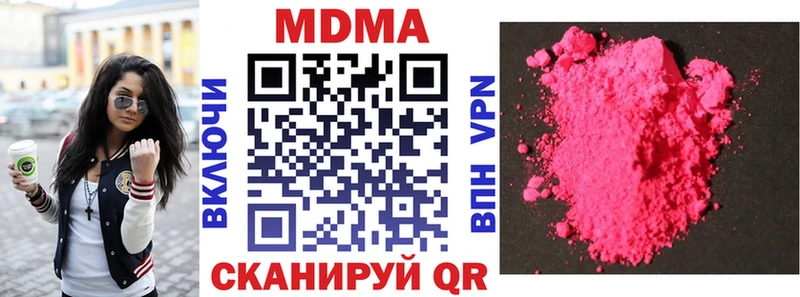 ссылка на мегу онион Губкинский MDMA crystal