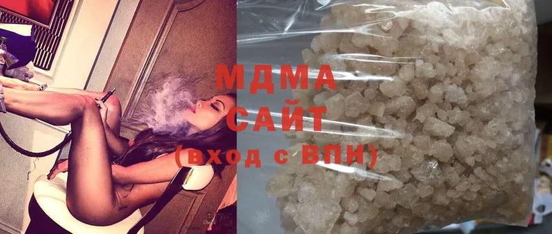 цены   Губкинский  MDMA молли 