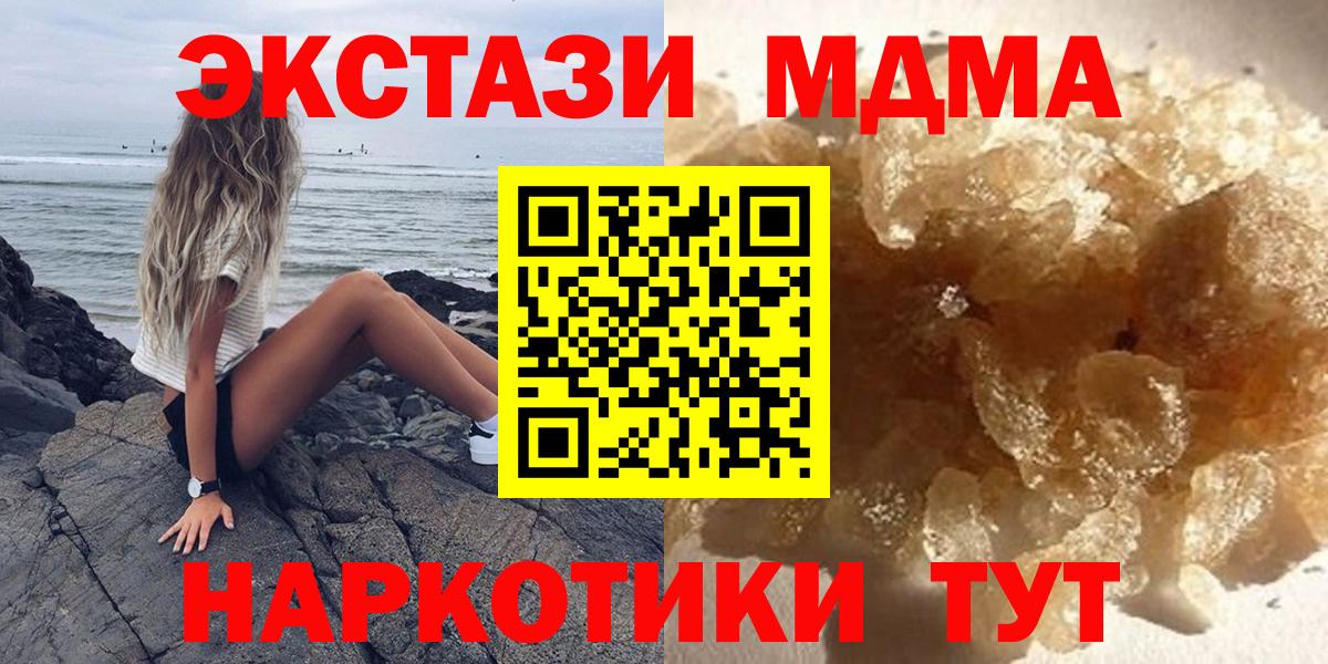 МАРИХУАНА Губкинский