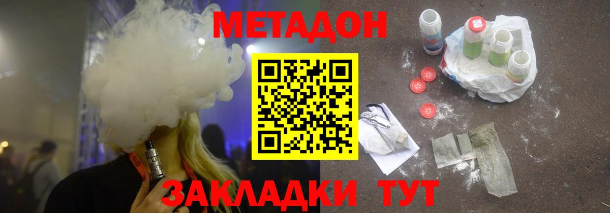 Alpha PVP Губкинский