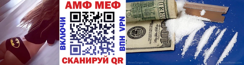 МЕТАМФЕТАМИН витя  как найти наркотики  Губкинский 