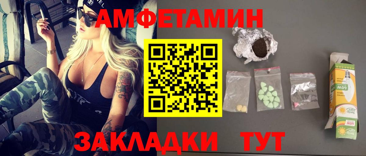 Губкинский  МЕТАМФЕТАМИН кристалл  Вход с VPN 