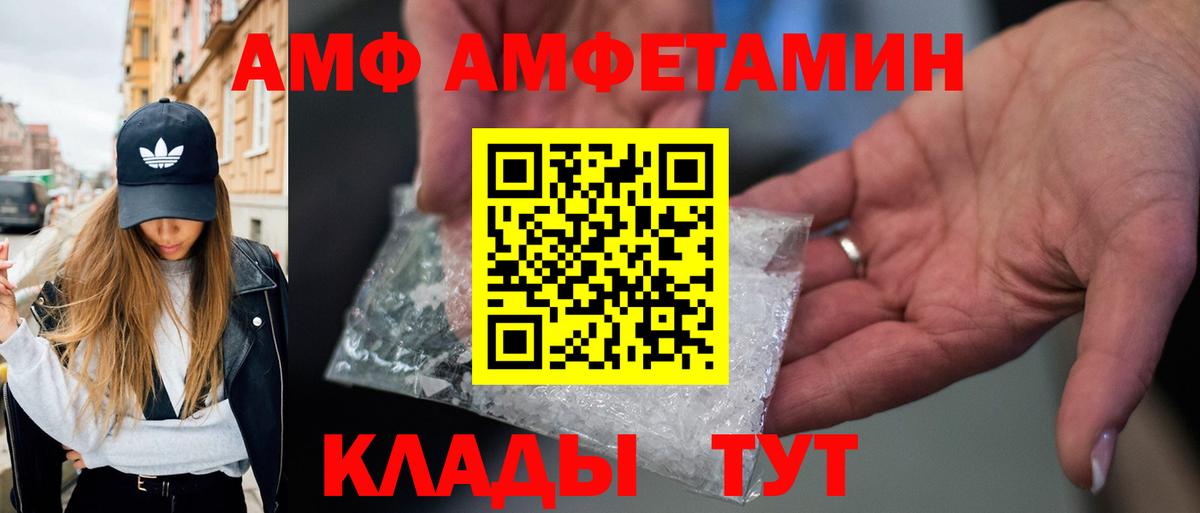 МЕТАМФЕТАМИН мет  Первитин  МЕТАМФЕТАМИН мет  Губкинский 