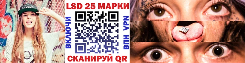 цены наркотик  Губкинский  Наркотические марки 1,8мг 