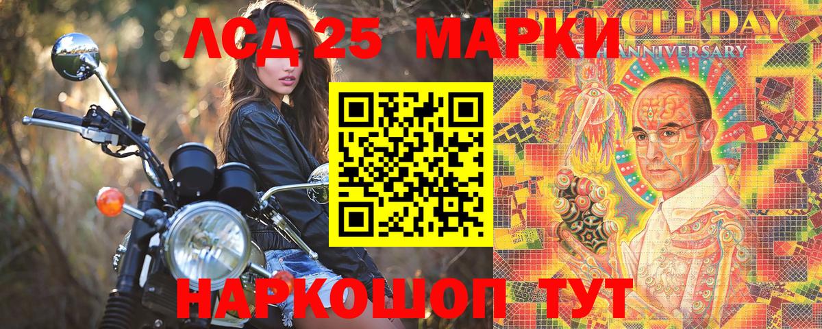 Наркотические марки  Вход с VPN  Губкинский  Марки N-bome 1,8мг 