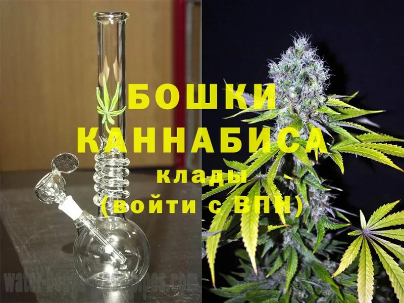 Канабис SATIVA & INDICA  купить  цена  ссылка на мегу вход  Губкинский 