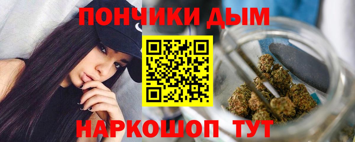 Конопля сатива  Губкинский  Бошки Шишки тримм 