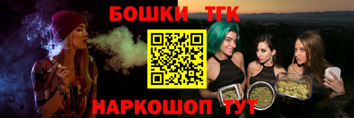 МАРИХУАНА сатива  Каннабис LSD WEED  Губкинский  Вход с VPN  Бошки Шишки LSD WEED  Конопля SATIVA & INDICA 